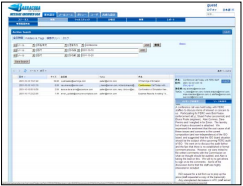 株式会社じほう～Barracuda Message Archiver 導入事例 のページ写真 7