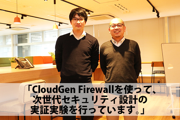 NTTデータ～Barracuda CloudGen Firewall 導入事例 のページ写真 1