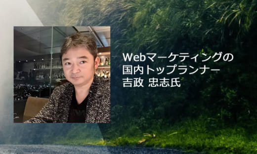 【コラム】今後4年間で約3倍に伸びるWAF市場にて、正しいWAFの選び方を考える。 のページ写真 5