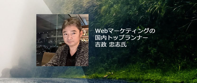 【コラム】今後4年間で約3倍に伸びるWAF市場にて、正しいWAFの選び方を考える。 のページ写真 1