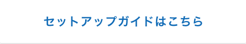 Barracuda Backup - 技術情報 のページ写真 1