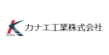 カナエ工業株式会社～Barracuda Backup 導入事例 のページ写真 2