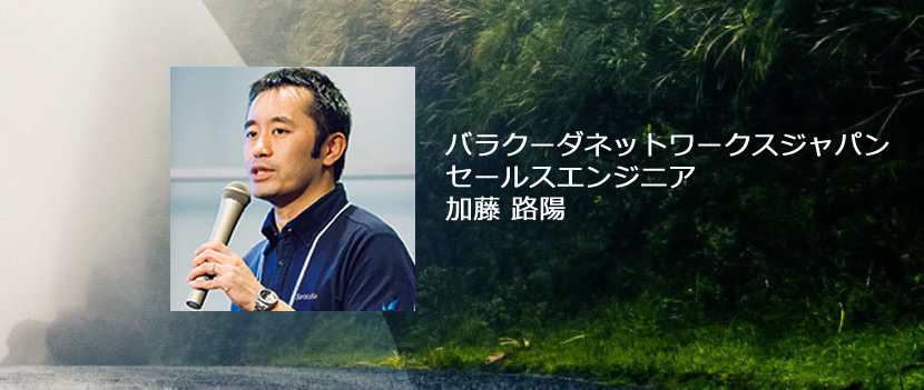 【10/24(木)】原因の80%はユーザの誤設定！ パブリッククラウドのセキュリティリスクを可視化し、修正する 新しいSaaSサービスBarracuda Cloud Security Guardianのご紹介 のページ写真 1