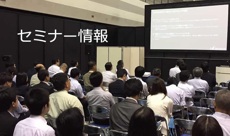 【5/23開催】36万件の標的型フィッシングメールを徹底解析!今あるメールの脅威を防ぐベストプラクティス 写真 【5/23開催】36万件の標的型フィッシングメールを徹底解析!今あるメールの脅威を防ぐベストプラクティス のページ写真 3
