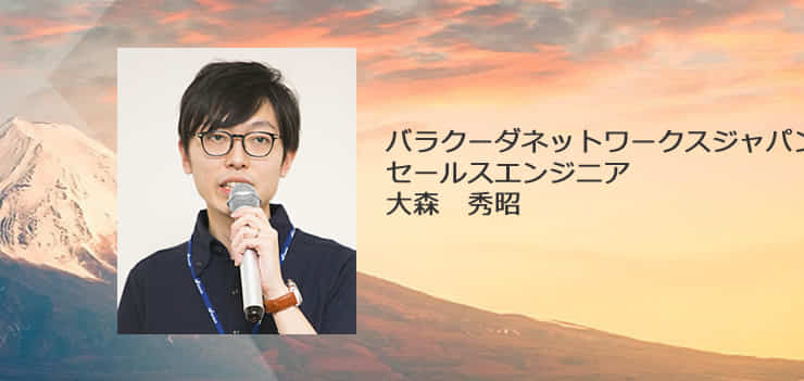 【7月28日(火)】今、企業に求められるAPIセキュリティとは？ のページ写真 1