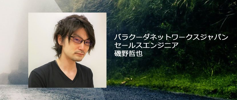 【4月15日(木)】BCP対策用に、メールのアーカイブと大事なデータの保護は万全ですか？<br>～BCP対策のためのメールアーカイブとバックアップについて～ のページ写真 1