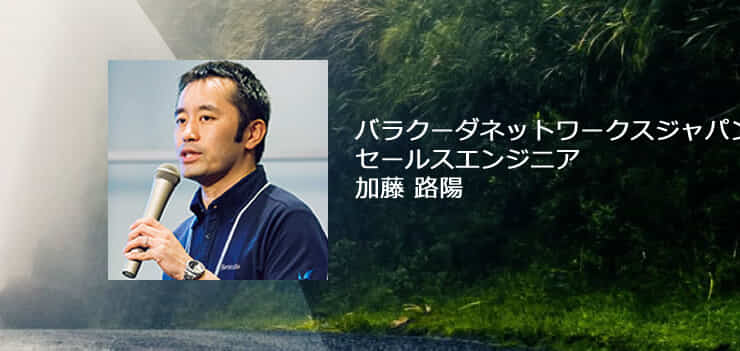 【2月17日(木)】2022年のセキュリティ予測 のページ写真 1