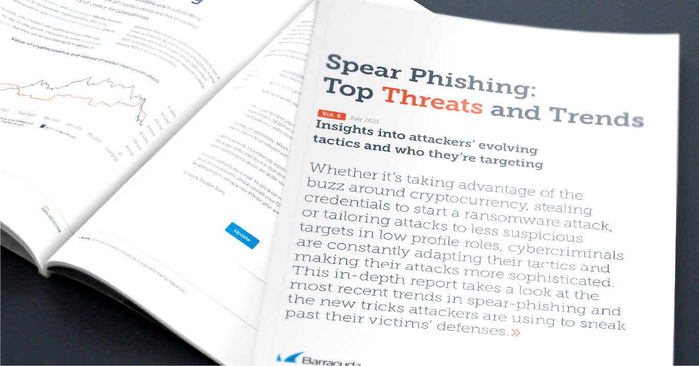スピアフィッシングレポート：進化する攻撃者の戦術とターゲット のページ写真 1