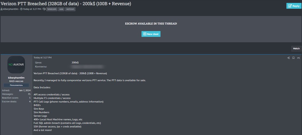 2026年のサイバー犯罪：より高速化、高度化、完全な産業化へ のページ写真 3